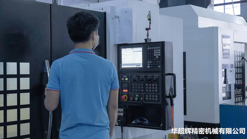 CNC加工中心